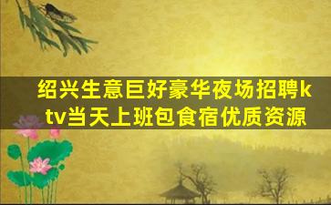 泰安酒吧招聘